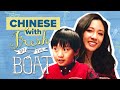 Learn Chinese with TV: Fresh off the Boat