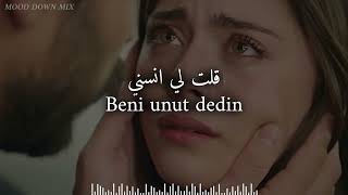 أغنية تركية حزينة ومؤثرة   إحساس عميق لا ي نسى   مترجمة                               - اسمعها