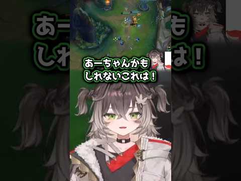 あーちゃんが恋しすぎて野良のノーチにあーちゃんを感じる　#龍巻ちせ #vtuber #shorts #ぶいすぽ