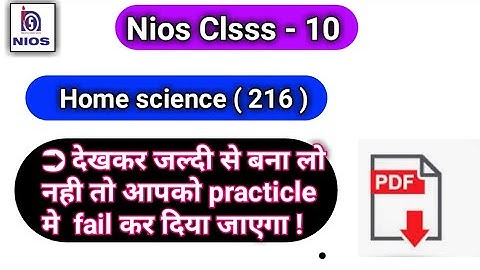nios home science practical file class 10 l nios l home science l 216 l practicle file l