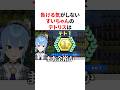 テトリスガチ勢と激闘を繰り広げる星街すいせい #VTuber#ホロライブ#雑学#豆知識