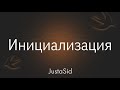 #25 designated, convenience, failable и required инициализаторы  в Swift. Swift for beginners