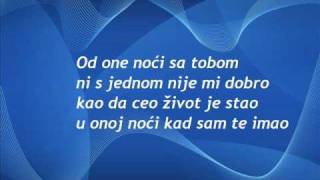 Željko Samardžić - Nije moje da znam chords