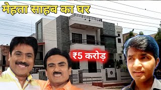 Mehta Sahab Aka Shailesh Lodha's House Jodhpur Rajasthan | Mehta Sahab Ka Ghar | Vlog Wala Jay