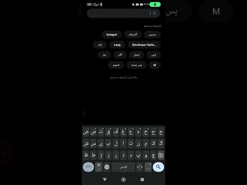 اموزش وارد شدن به فیفا یا اف سی موبایل