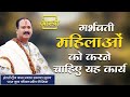         pujya pt pradeep mishra ji  aastha channel