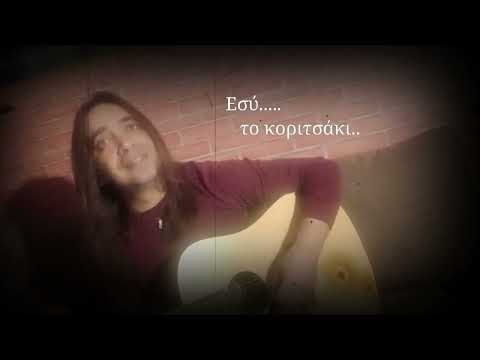Στα καλά καθούμενα