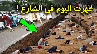 علامات الساعة الكبري ظهرت اليوم في السعودية امام الاف المسلمين في الحرم المكي | لن تصدق ما ظهر !!