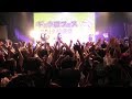 【ZOMBIE POWDER】2019/10/13 ギュウ農フェス2019 後夜祭 @渋谷WWWX(ゾンビパウダー)