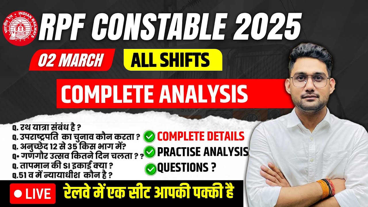 RPF Constable 2024  All Shift Exam Analysis | RPF Constable GK /GS 2 March Analysis | Vikas Rana Sir