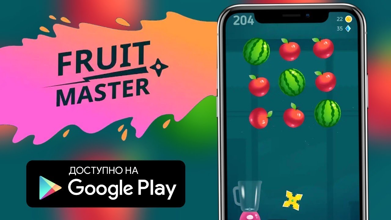 НОВЫЙ KNIFE HIT НАЙФ ХИТ 2 ОТ KETCHAPP ИГРЫ НА АНДРОИД ОБЗОР FRUIT MASTER ANDROID GAMEPLAY HD