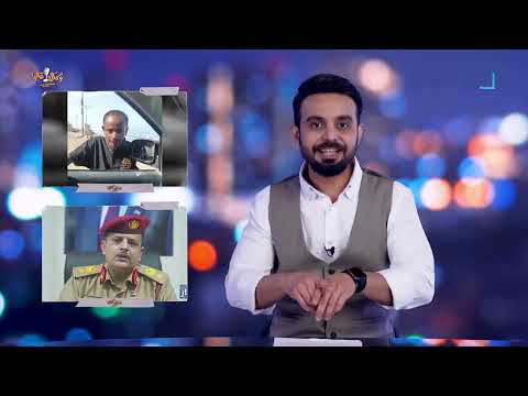 زميل سابق لمحمد النقيب يوجه رسالة محيرة للمحافظ لملس | وكالة قالوا