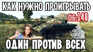 Как научиться ИГРАТЬ / ТАЩИТЬ в World of Tanks | Советы по игре Как научиться ИГРАТЬ / ТАЩИТЬ в World of Tanks | Советы по игре