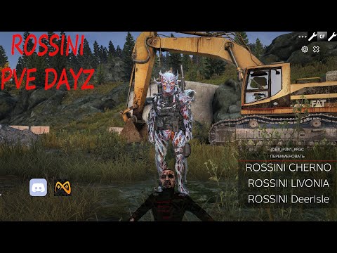 Видео: Серия 1649 ➤ Обзор, ROSSINI PVE CHERNARUS DAYZ ➤ #ROSSINIPVE #DayZ