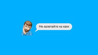 Прямая Илья Соловей, трансляция пользователя.
