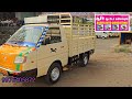 தோஸ்த் 4 போல்ட்  2018 மாடல் வண்டி விற்பனைக்கு 9976405872