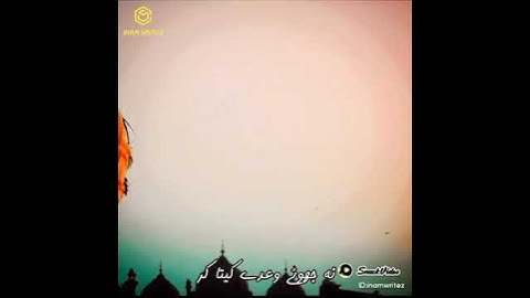 Ve bulleya saiyaan 💕qurat ul ain baloch WhatsApp status💞