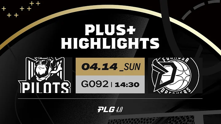 Full Game Highlights｜23-24 例行赛｜0414｜桃园璞园领航猿 vs 福尔摩沙梦想家 #PLG #唯有篮球 - 天天要闻