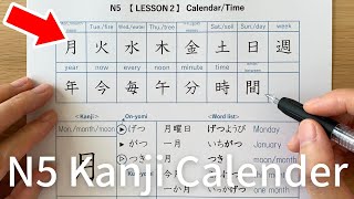 Kanji N5 | Lesson 2 Calendar | Practice Reading and Writing for Beginners