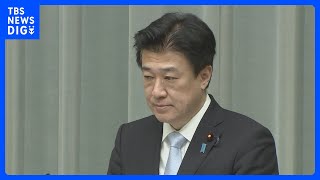 【速報】「国側の主張が認められた」木原官房長官　旧統一教会に解散命令　東京高裁が教団側の即時抗告退ける決定｜TBS NEWS DIG