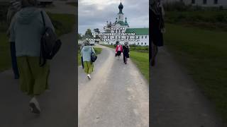 Экскурсия в Сийский монастырь #история #экскурсиисИринойГерасимовской #красивосказано  #travel
