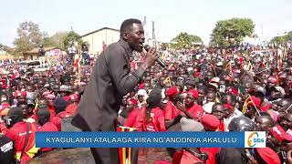 Kyagulanyi Asabidde Gerorge Musisi Akalulu E Kira Asabye Ssemujju Awummule