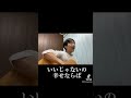 いいじゃないの幸せならば/佐良直美 1969年(昭和44年) #弾き語り #懐メロ #津屋崎孔雀
