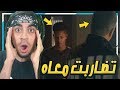 مشوار الاحتراف #12 ((  تضاربت مع المدرب !! 😱)) (( بيطردوني من الريال ؟؟ 😭))  - FIFA 19