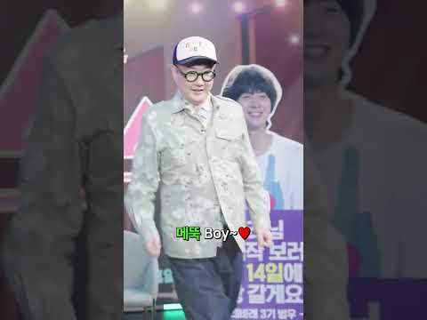 #킬링로맨스 의 하입보ㅇ..아니 메뚝댄스! #shorts