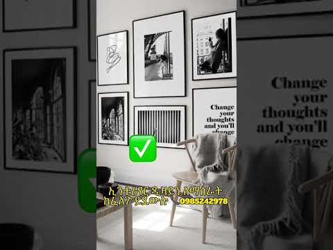 How to decorate your wall with photo Frames #interiordesign #howto #photoframe #walldecoration