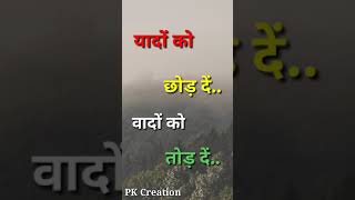 best old song.p. k. Shayri Short video