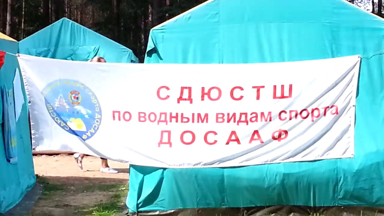 Лагерь волна волга