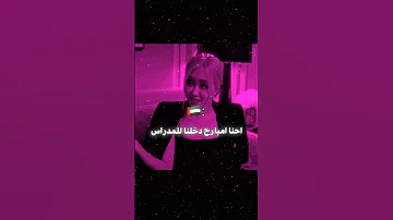 هيني نزلت فيديو للفيك بعد ماسحبت جيني لملاك واقطعع Blackpin RiriElbahrawy Ms Karina 2 