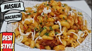 Indian Style Masala Macaroni | मसाला मैकरोनी | Desi Style Pasta Recipe | Masala Pasta |