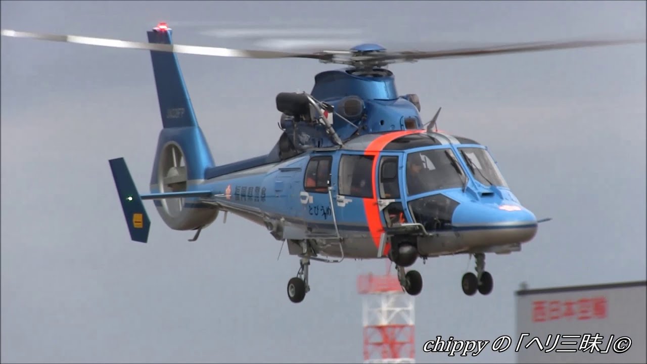 翔斗 VF-0D Phoenix (Sin Kudo Use) Collectible Figure by Tamashii