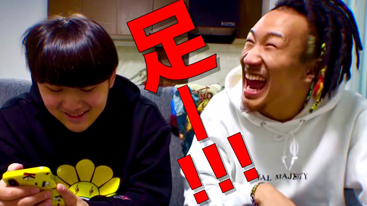 カメラ映らんところで足踏んでる集 Youtube