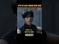 2분 30초 내내 고능해서 머리 아픔 