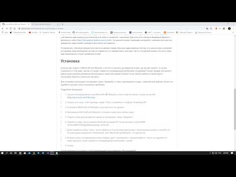 Инструкция по установке русификатора Witchcraft and Wizardry