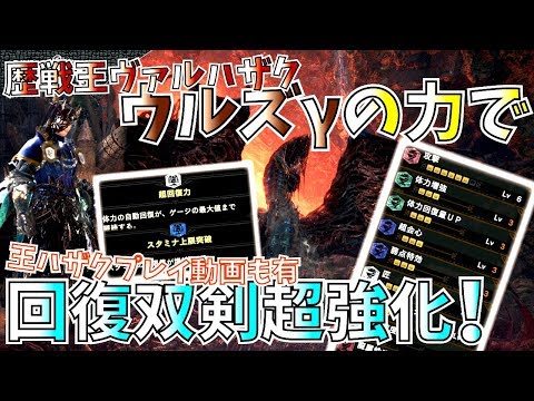 Mhxx 紫ゲージ弱体でも グギグギグ は強い モンハンダブルクロス Youtube