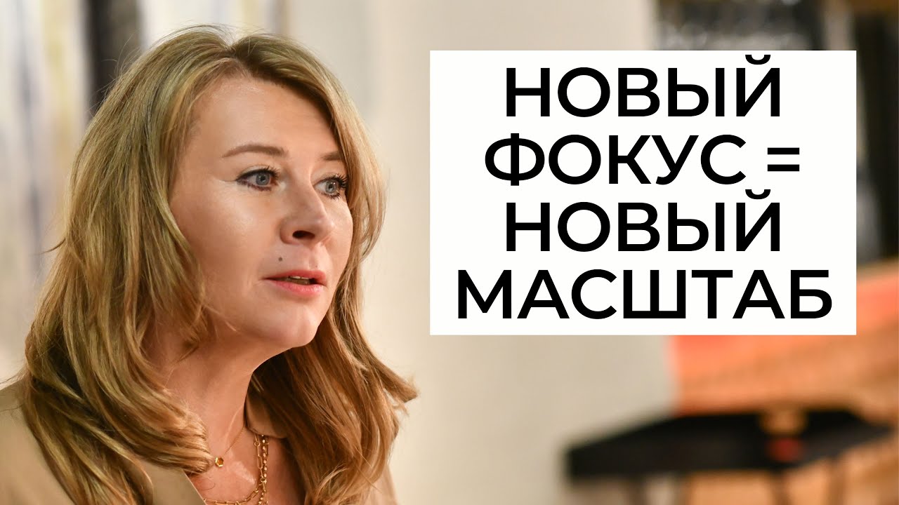 Что даёт новый угол зрения - YouTube