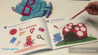 KidsBrain - Творческое мышление - 3 года - 2 часть KidsBrain - Творческое мышление - 3 года - 2 часть