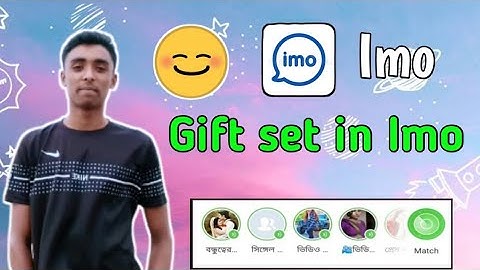 How To Get GIF in Imo। Imo Profile | Imo Profile Gif Enable| imo Gif in your Profile