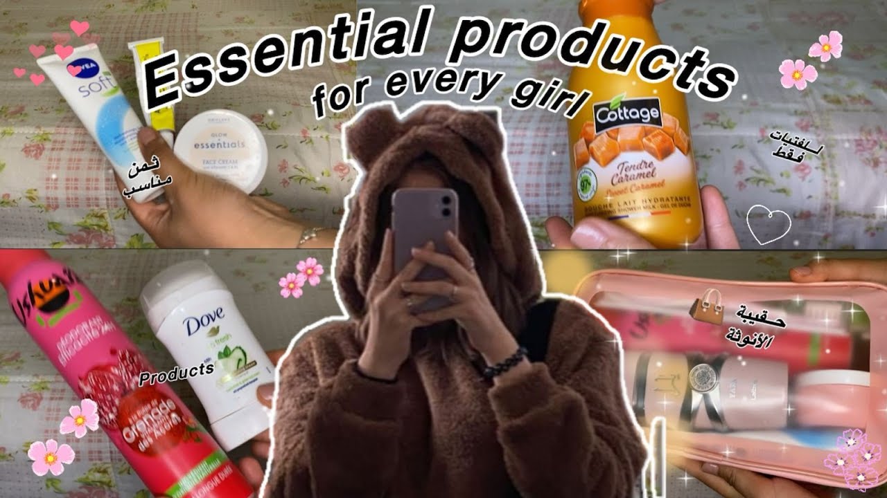 حقيبة الأنوثة👜الأشياء الضرورية لي خاص تكون عند أي بنت👩🏻وأخير لقيت ليك لحب الشباب😍