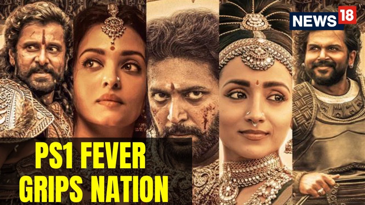 Ponniyin Selvan Interview | The Star Cast Of Upcoming Tamil Film | Mani Ratnam Interview | News18