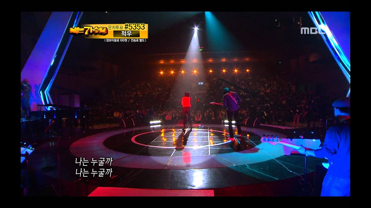 11R(1), #11, Red Rain : Someone's dream - 적우 : 어떤 이의 꿈, I Am a Singer 20111218