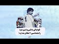 فوتبالی باشی و این مرد را نشناسی امکان ندارد سیروس قایقران 