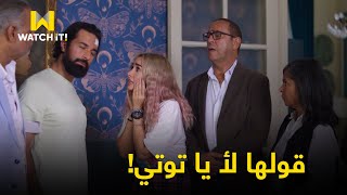 أنا وهي | كده سليم بقى خاطب رسمي و بشهادة الدكتور بتاعه و بقى توتي 😂