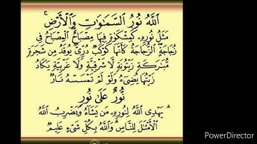 سورة النور. سعد الغامدي بصوت رئع📖تامل في قول الله تعالى 📖surat aN nur saad al ghamdi🎧