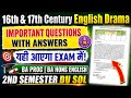 16th & 17th Century English Drama Important Questions With Answers 2nd Semester DU SOL | BA Hons/BA