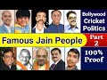 Famous jain people part 2  20 popular jain celebrities  tushar jain